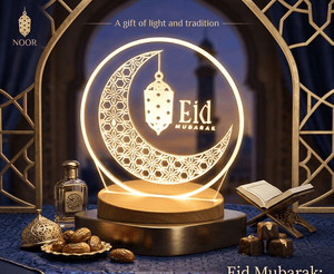 3D Eid Mubarak LED Lamp | مصباح عيد مبارك ثلاثي الأبعاد