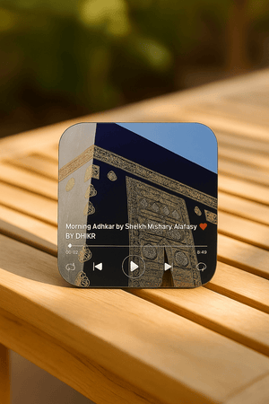 Islamic LED Audio Speaker | مكبر صوت إسلامي