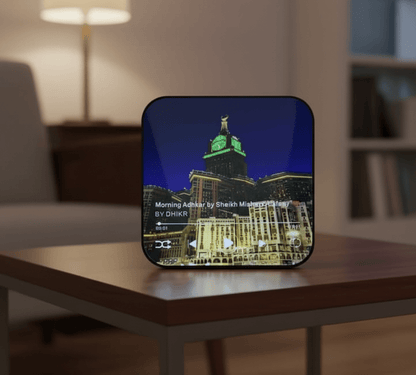 Islamic LED Audio Speaker | مكبر صوت إسلامي