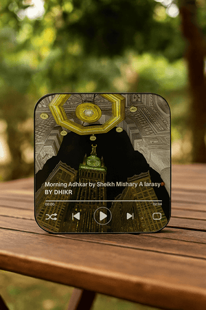 Islamic LED Audio Speaker | مكبر صوت إسلامي