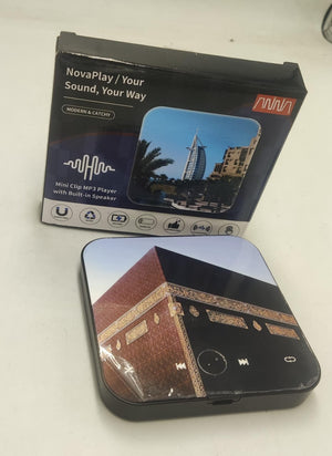 Islamic LED Audio Speaker | مكبر صوت إسلامي